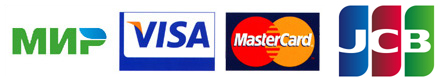 Платёжные системы Мир, Visa, Mastercard, JCB